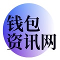 tp官方下载安卓最新版本_TP官方网址下载免费app/苹果版-tpwallet